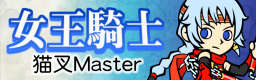 http://www2.udec.cl/~aarmella/Axel/JOOU_KISHI.png