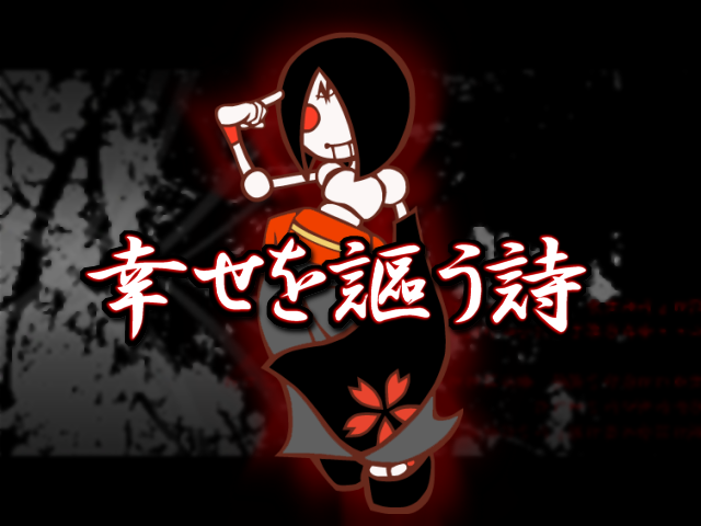 http://www2.udec.cl/~aarmella/Axel/SHIAWASE_WO_UTAU_UTA-bg.png