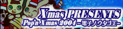http://www2.udec.cl/~aarmella/Axel/kc_583.png