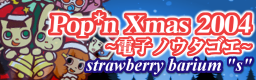 http://www2.udec.cl/~aarmella/Axel/xmas_ac.png